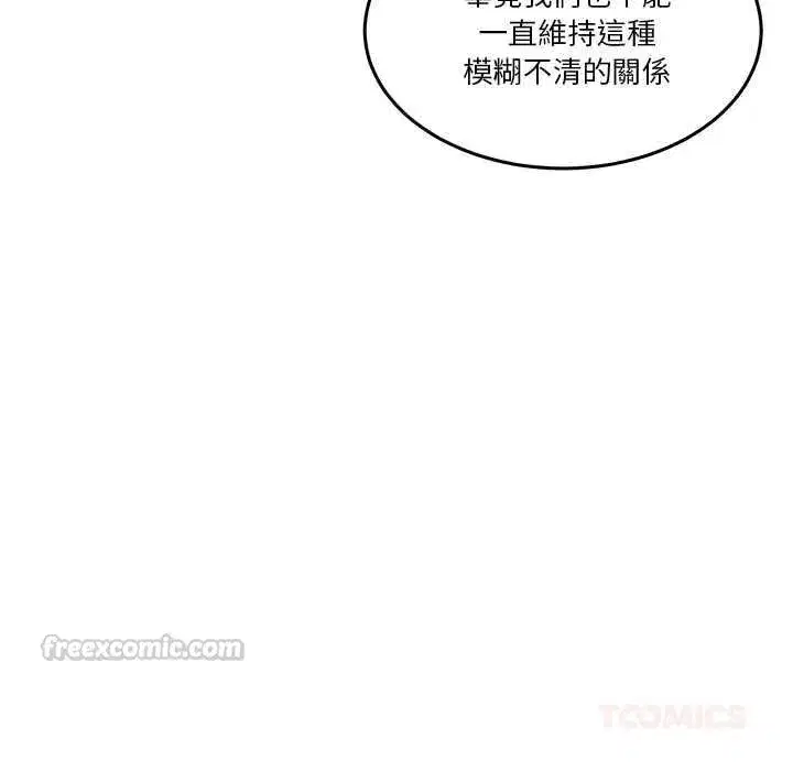 第130話 - 第165页