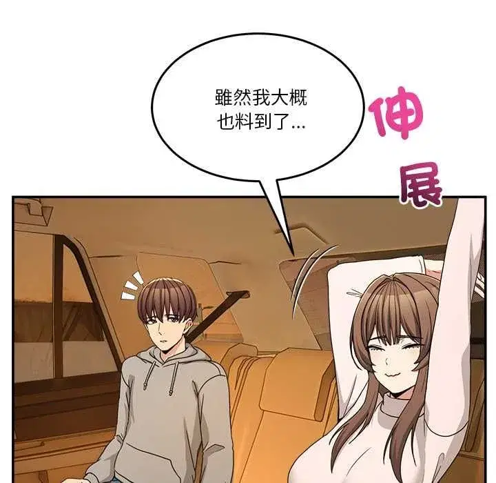 第130話 - 第166页
