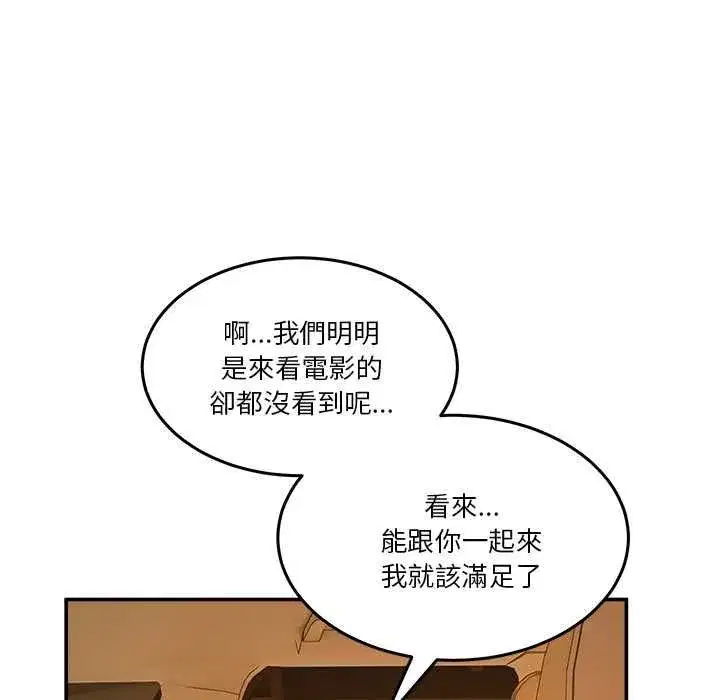第130話 - 第168页