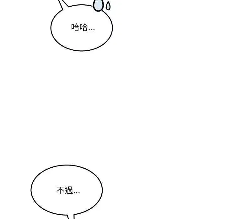 第130話 - 第170页