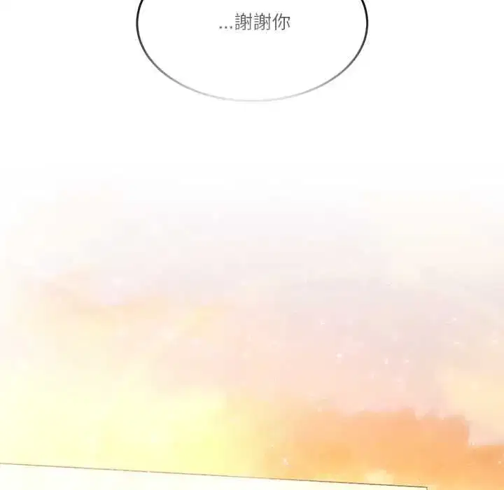 第130話 - 第173页