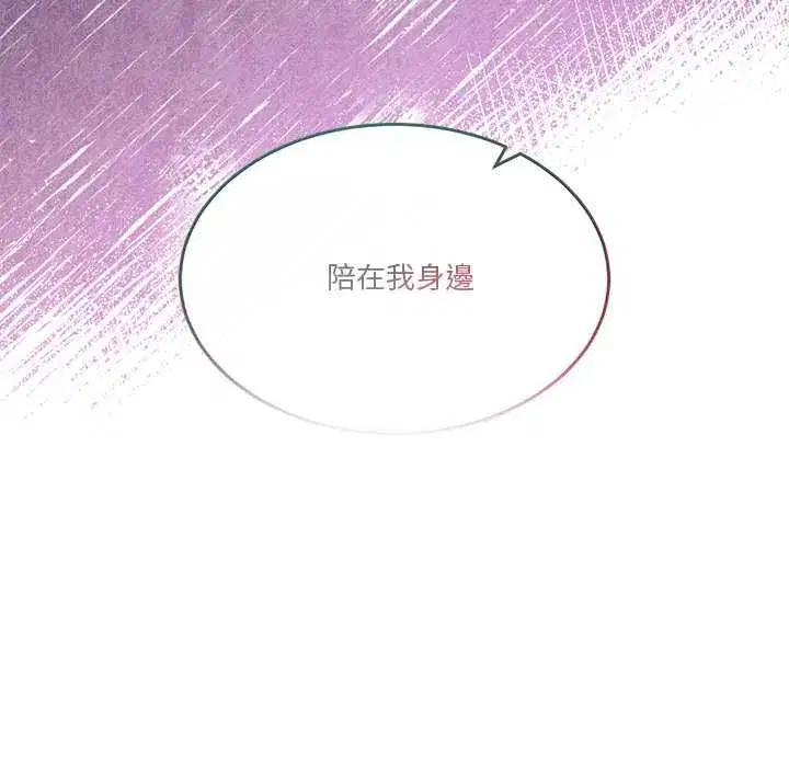 第130話 - 第176页