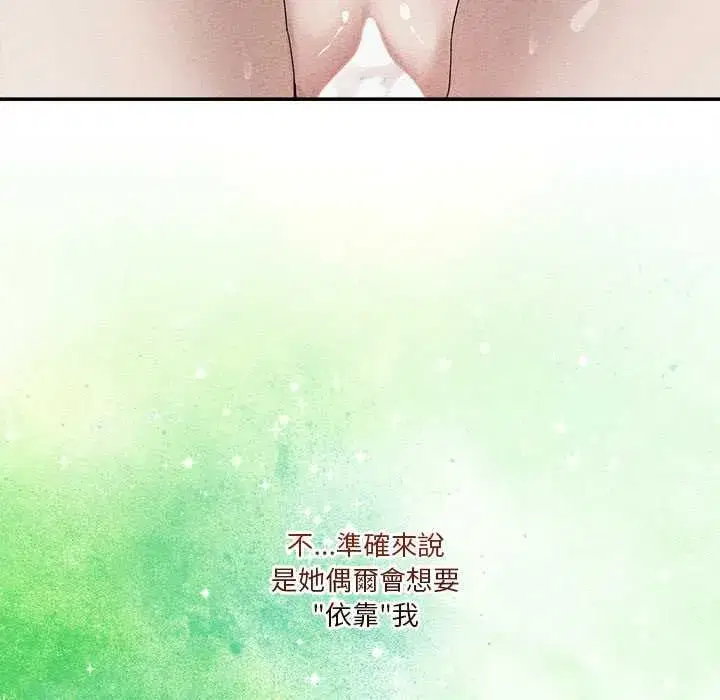 第130話 - 第24页