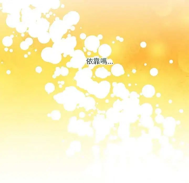 第130話 - 第26页