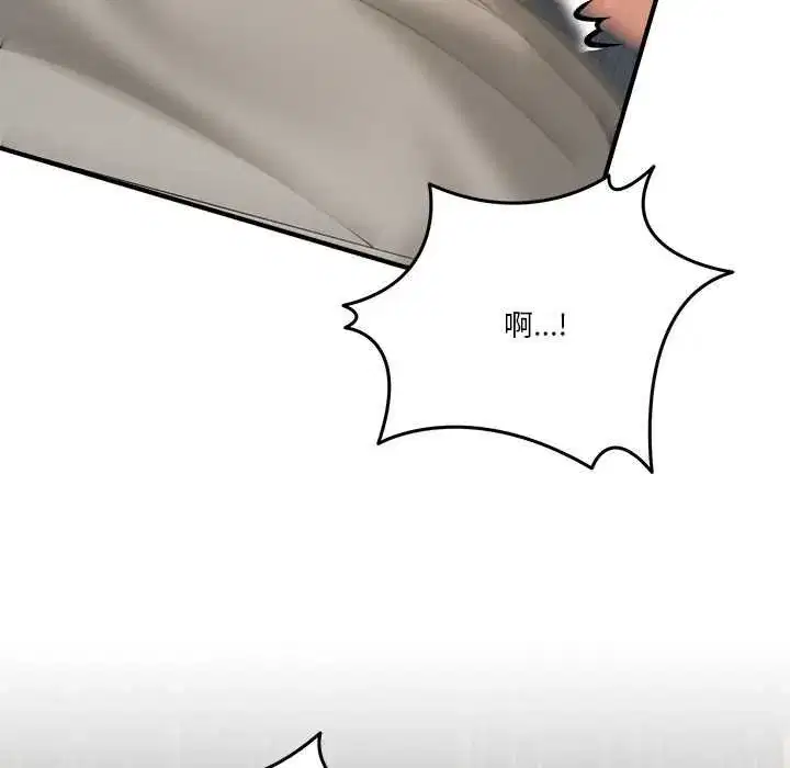 第130話 - 第40页