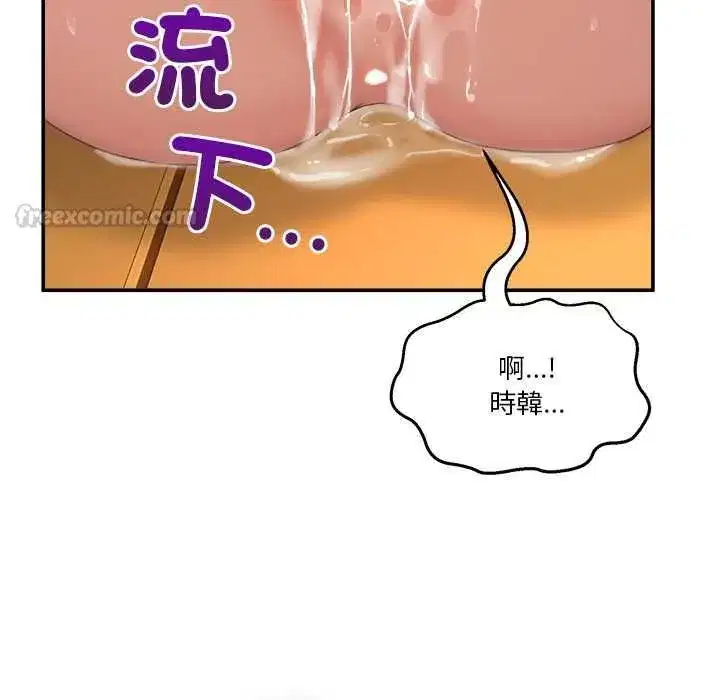 第130話 - 第45页
