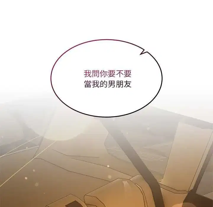 第130話 - 第5页