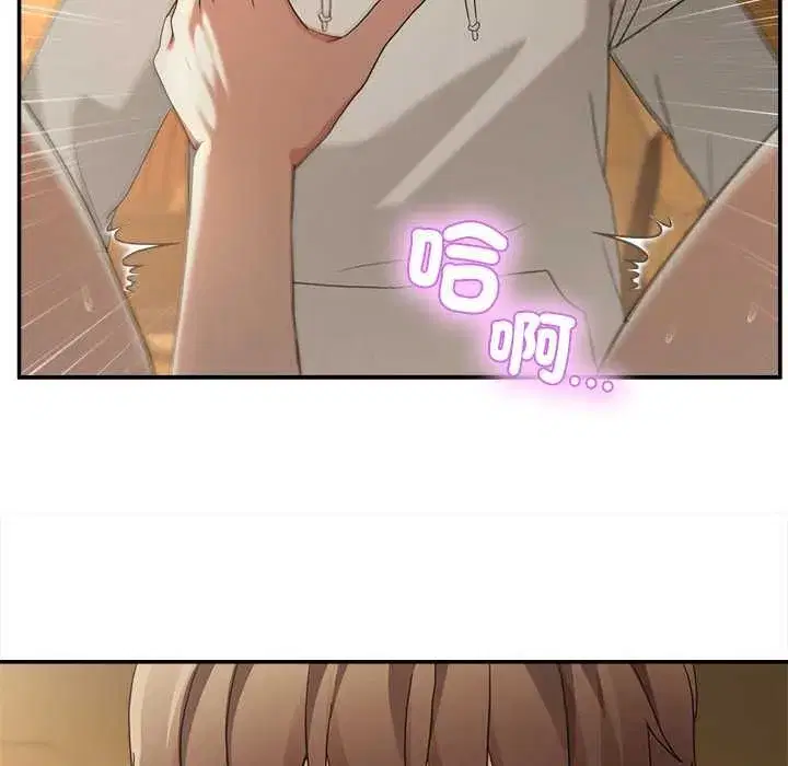 第130話 - 第62页