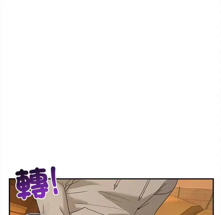 第130話 - 第66页