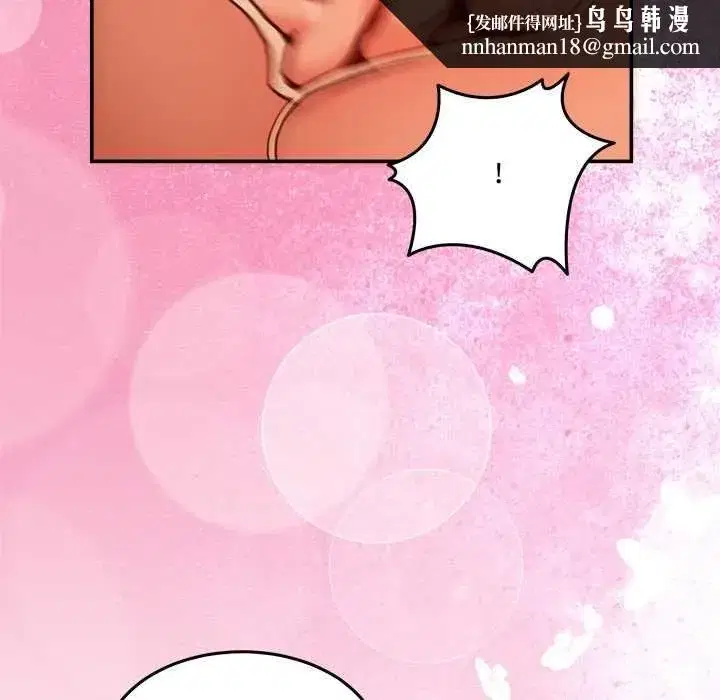 第130話 - 第89页