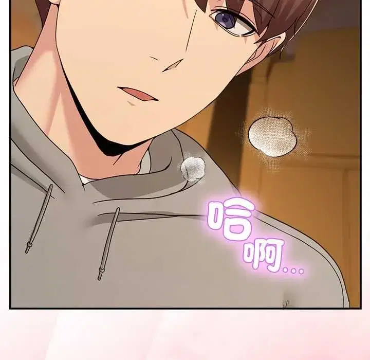 第130話 - 第95页