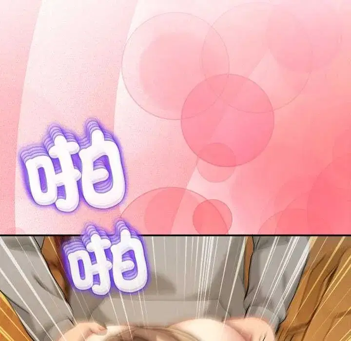 第130話 - 第96页