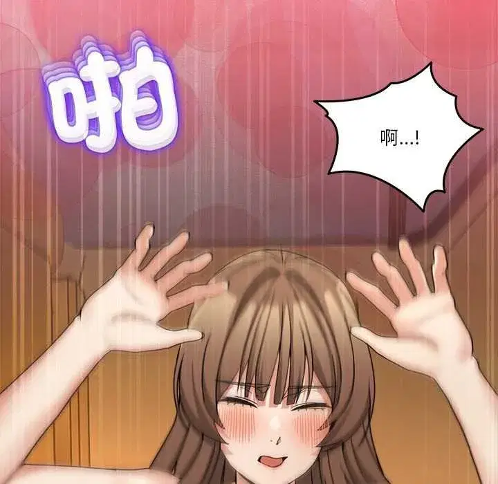 第130話 - 第99页