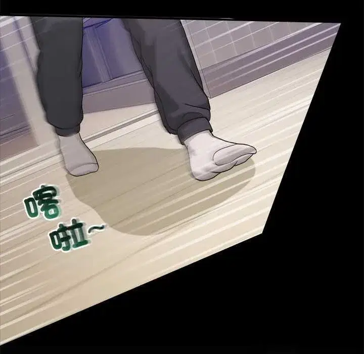 第131話 - 第111页