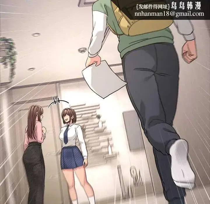 第131話 - 第113页