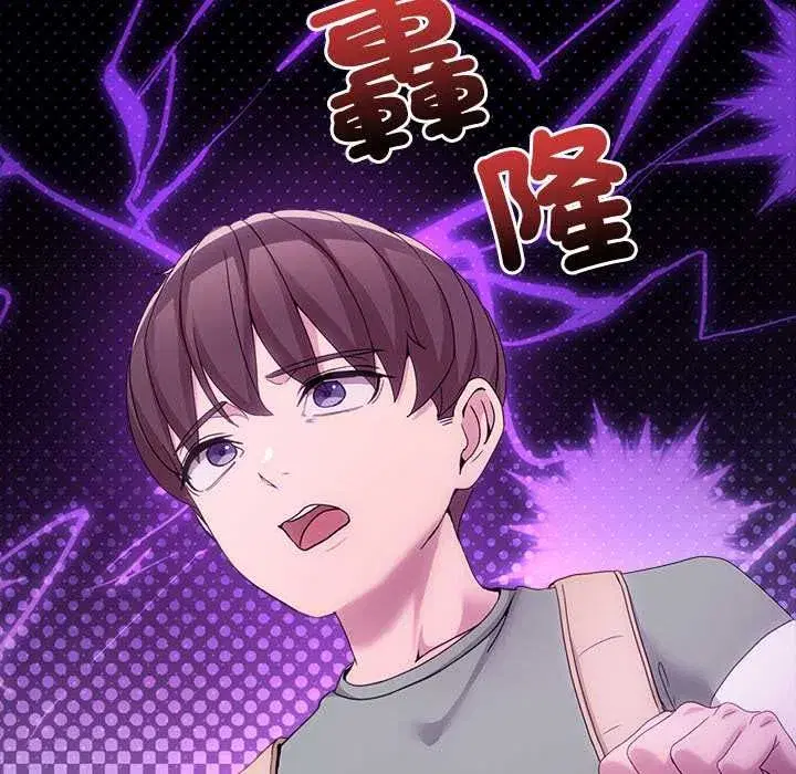 第131話 - 第119页