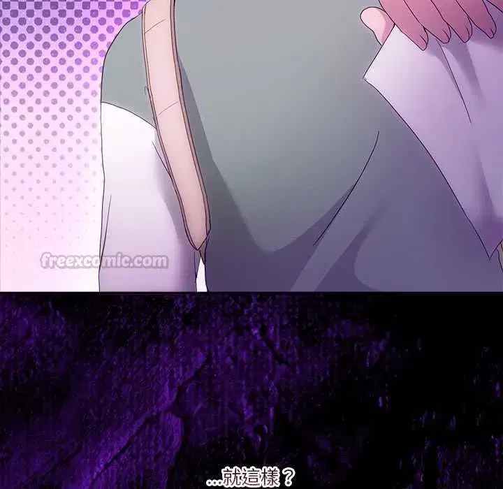 第131話 - 第120页