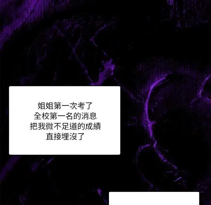 第131話 - 第121页
