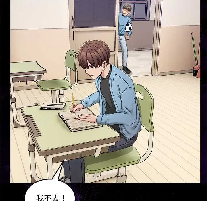 第131話 - 第123页
