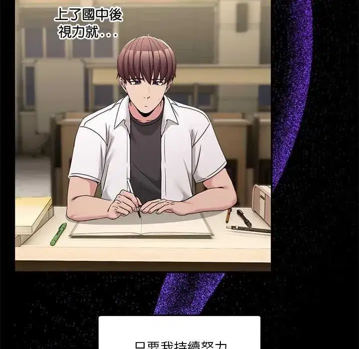 第131話 - 第125页