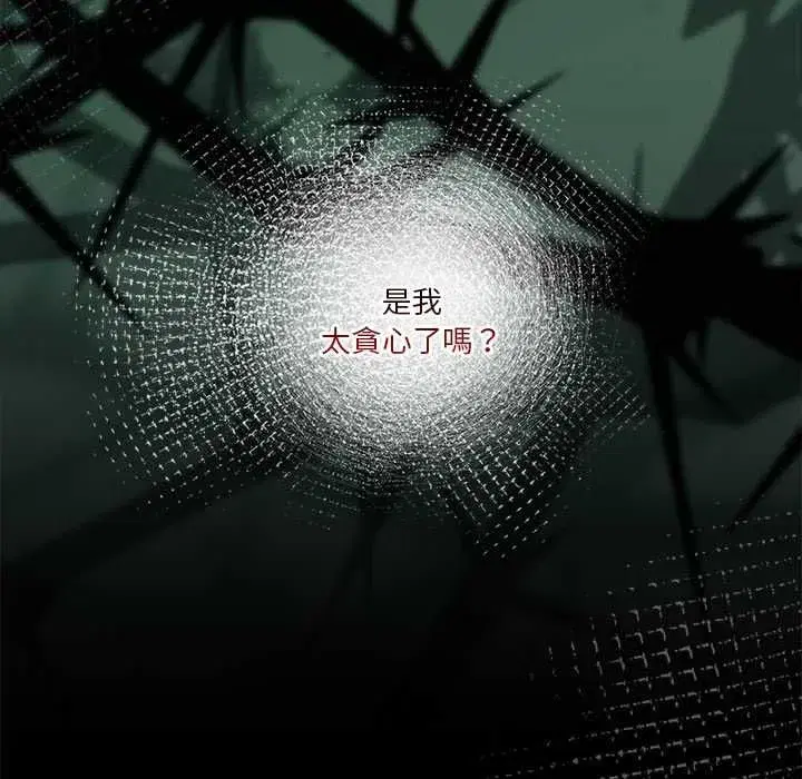 第131話 - 第139页