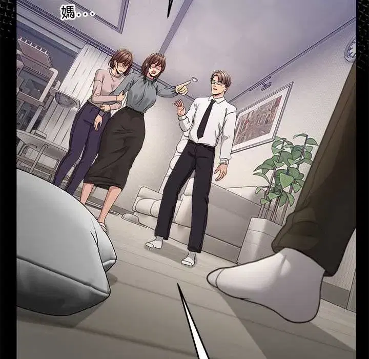 第131話 - 第141页