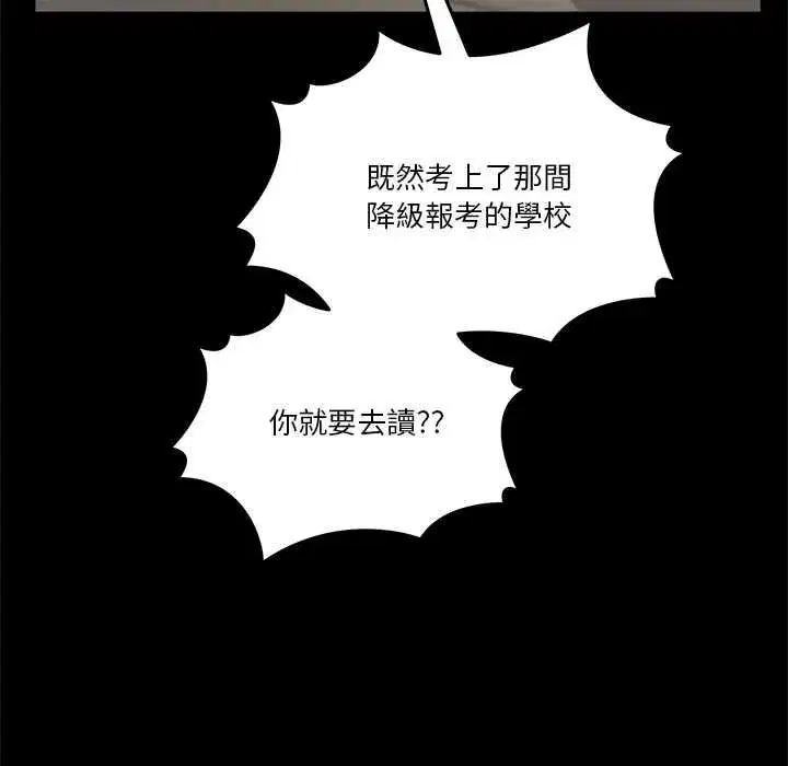 第131話 - 第142页