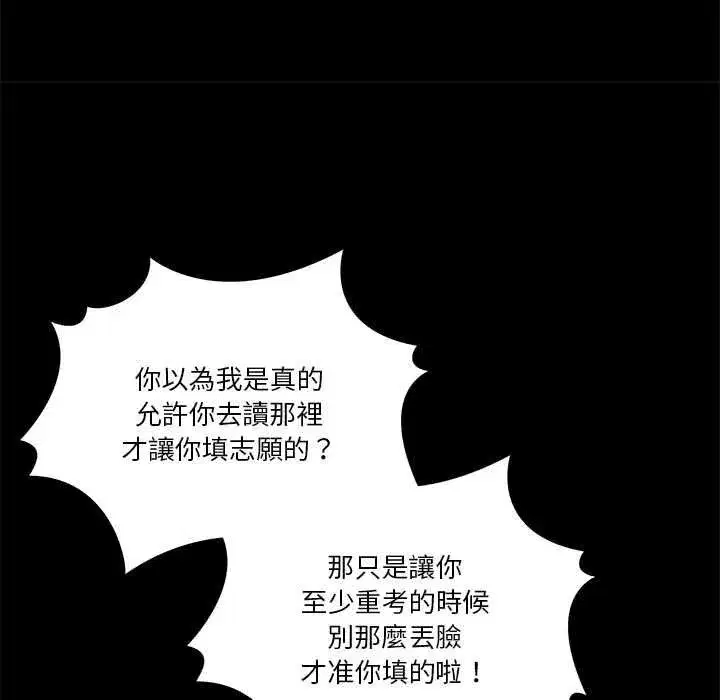 第131話 - 第143页