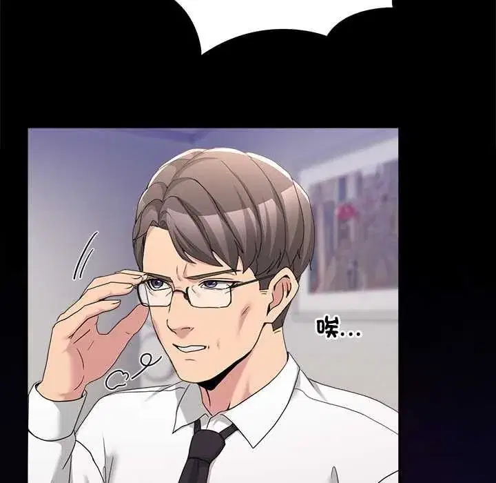 第131話 - 第144页