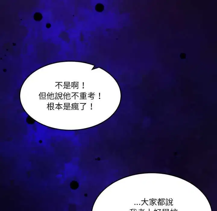 第131話 - 第146页