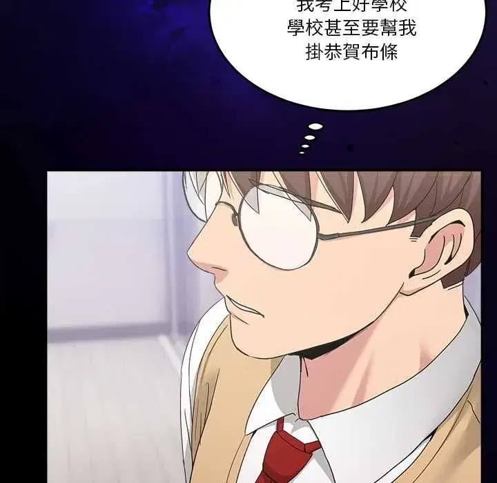 第131話 - 第147页
