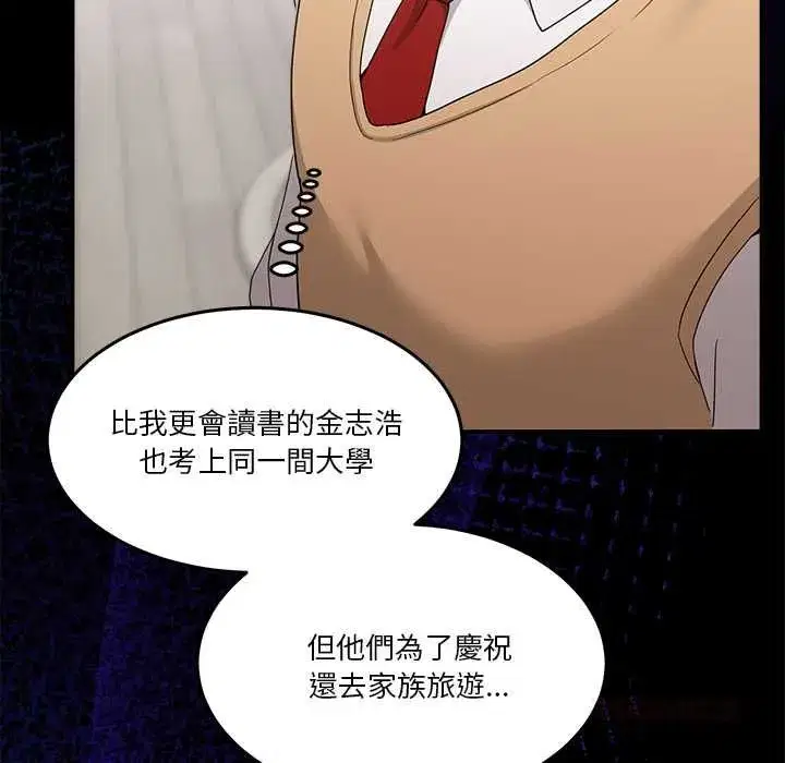 第131話 - 第148页
