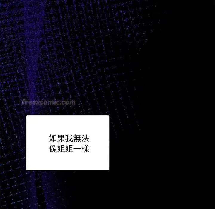 第131話 - 第150页