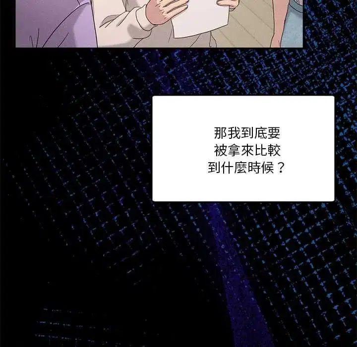 第131話 - 第152页