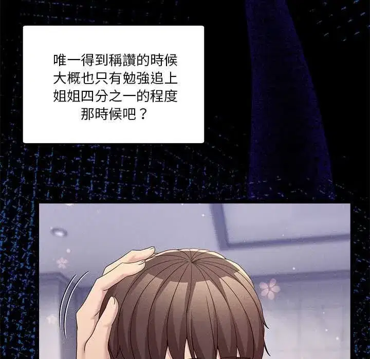 第131話 - 第153页