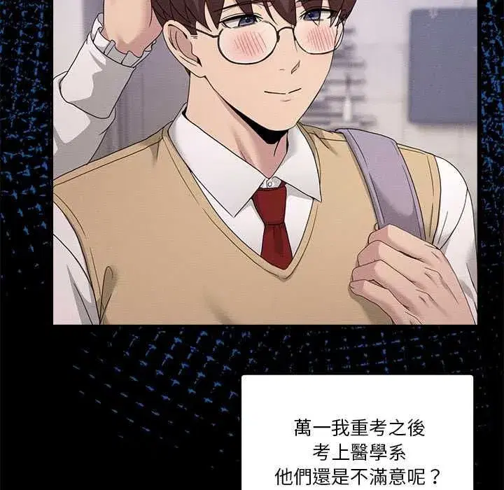 第131話 - 第154页