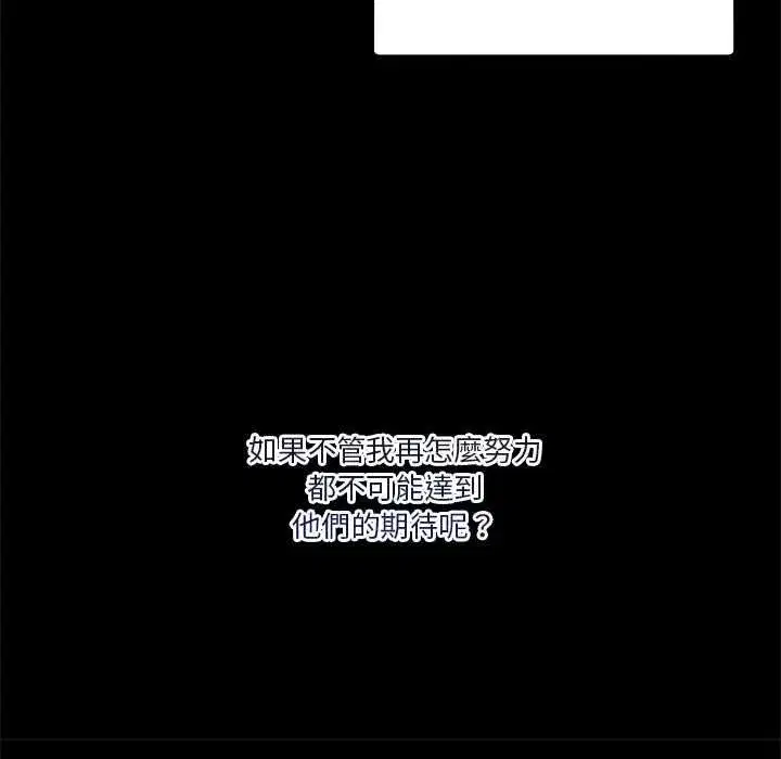 第131話 - 第155页