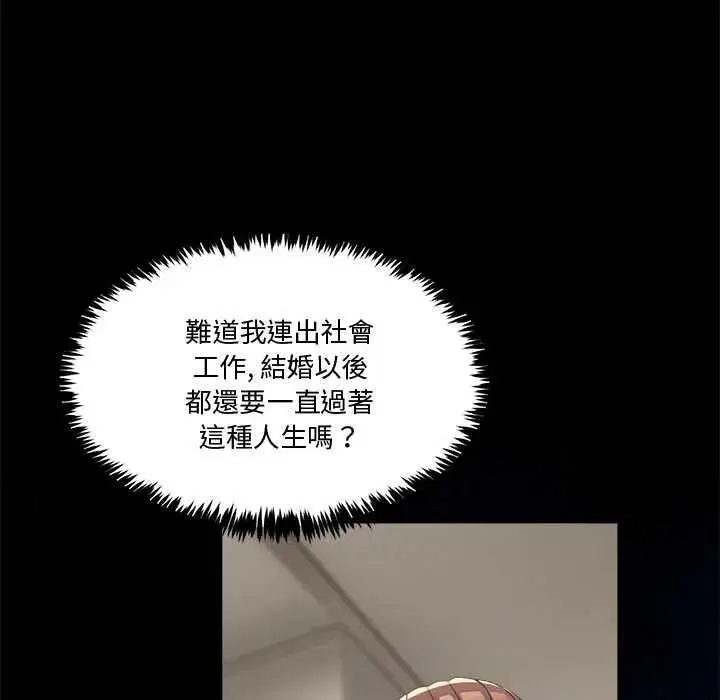第131話 - 第156页