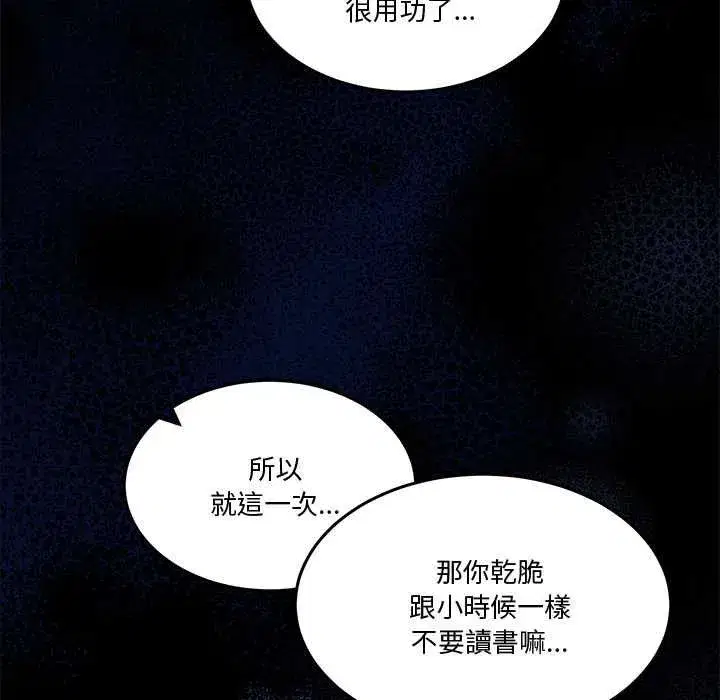 第131話 - 第158页