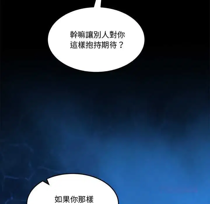 第131話 - 第160页