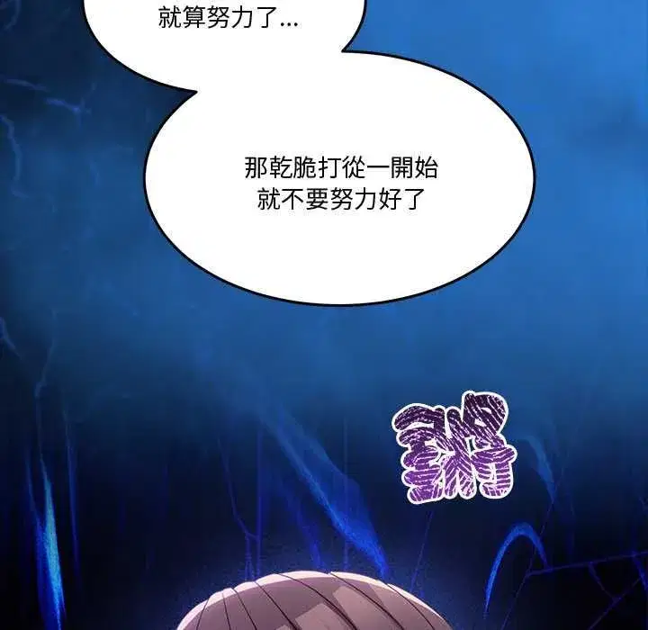 第131話 - 第161页