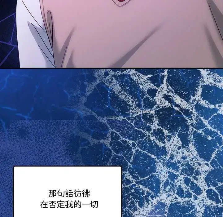 第131話 - 第163页