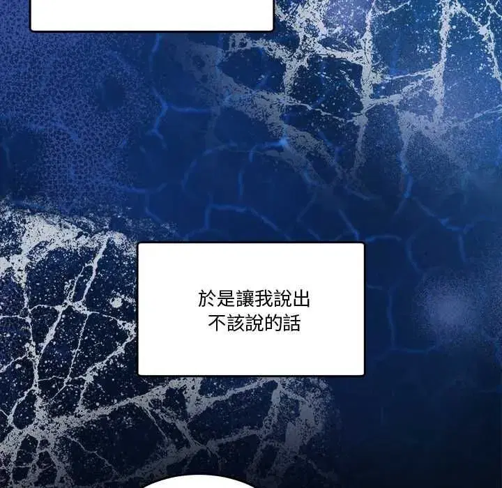 第131話 - 第164页