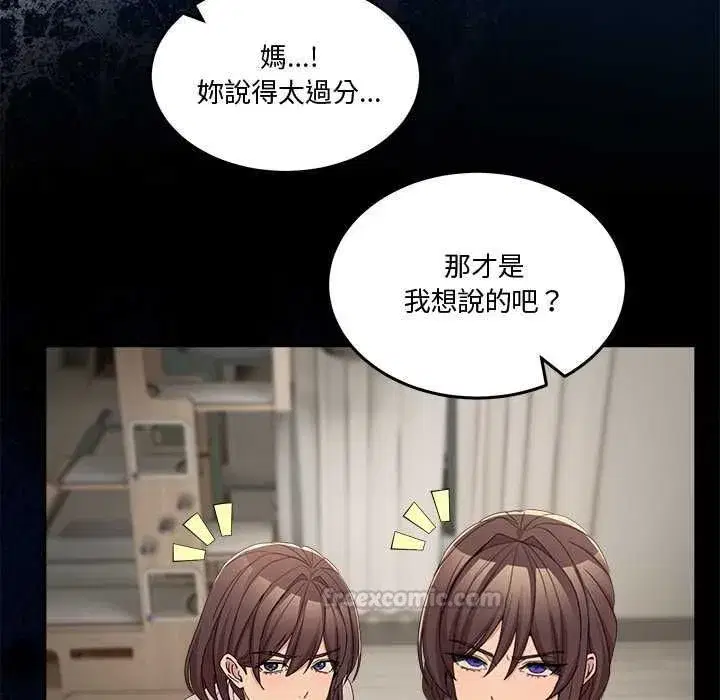 第131話 - 第165页