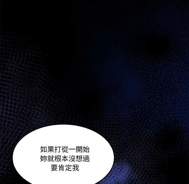 第131話 - 第167页