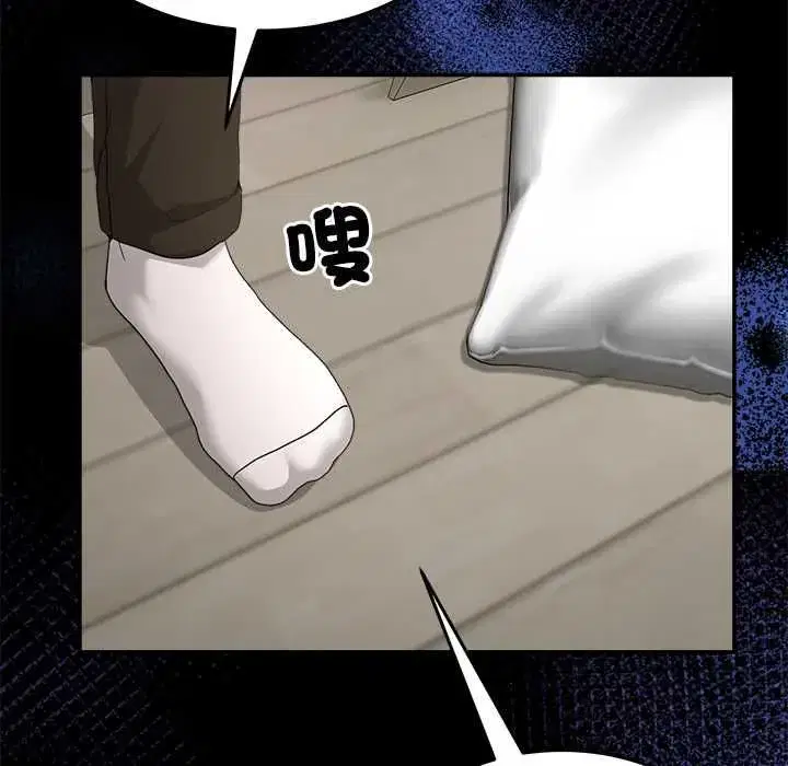 第131話 - 第168页