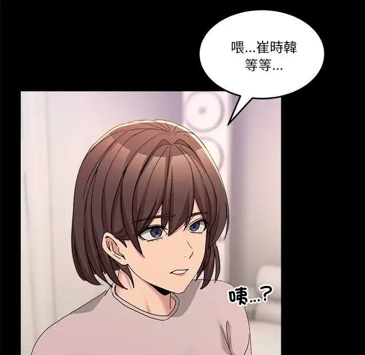 第131話 - 第170页