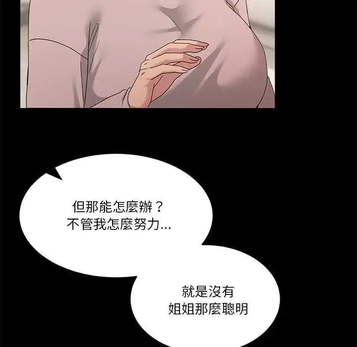 第131話 - 第171页