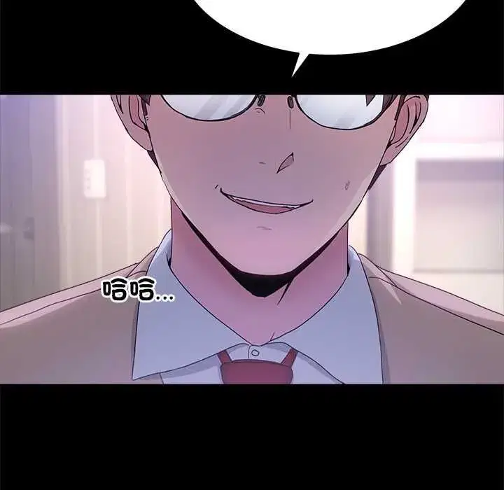 第131話 - 第173页