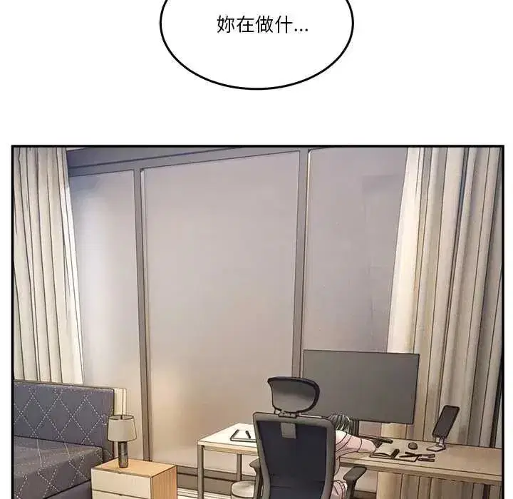 第131話 - 第18页